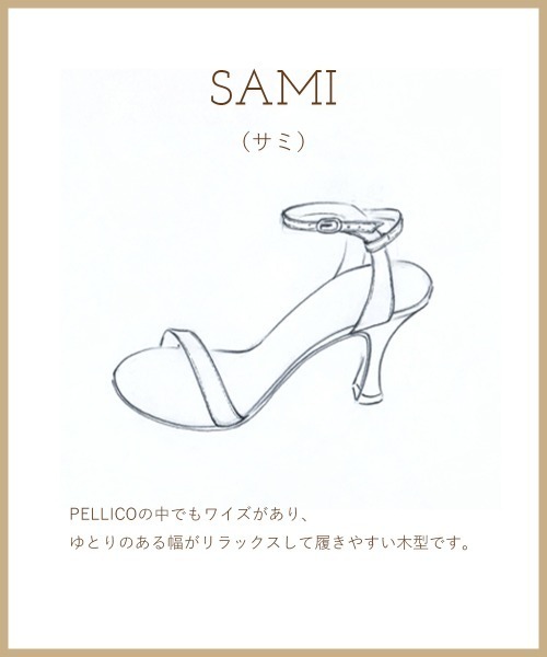 SAMI ガンチェット サンダル 1.0cm BLACK（サンダル）｜PELLICO