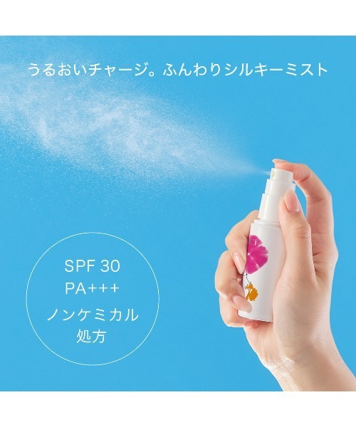 ※お値下げweb限定ハッチHACCI 日焼け止めボディミルク　日焼け止めミストA Amazon.co.jp: HACCI(ハッチ)モイスチャー ボディミルクUV