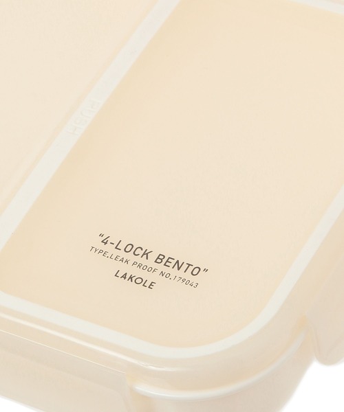 LAKOLE（ラコレ）の「汁が漏れにくいランチボックス[700ml] / 323438（お弁当箱・レディース・ホワイト/グレー/グリーン・FREE）」の17枚目の写真