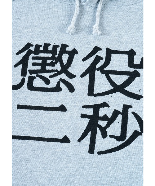 MEDICOM TOY(メディコムトイ)の「MLE 懲役二秒 第二弾 HOODIE(パーカー・メンズ・グレー/オレンジ/ブラック・X-LARGE/LARGE/SMALL/MEDIUM)」の4枚目の写真