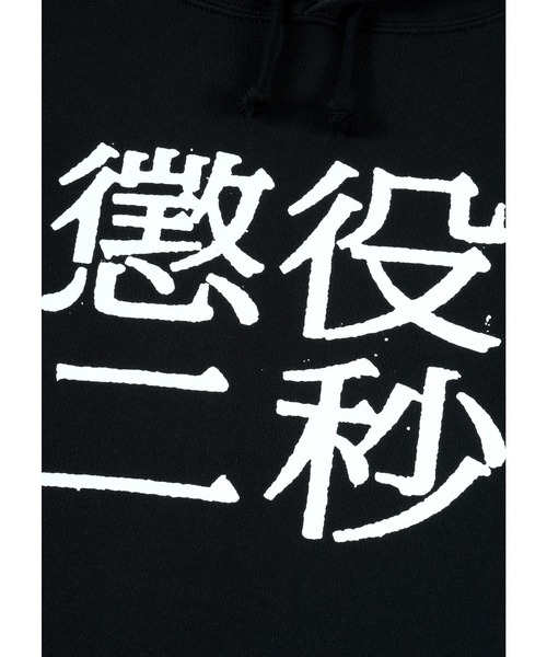 MEDICOM TOY(メディコムトイ)の「MLE 懲役二秒 第二弾 HOODIE(パーカー・メンズ・グレー/オレンジ/ブラック・X-LARGE/LARGE/SMALL/MEDIUM)」の5枚目の写真