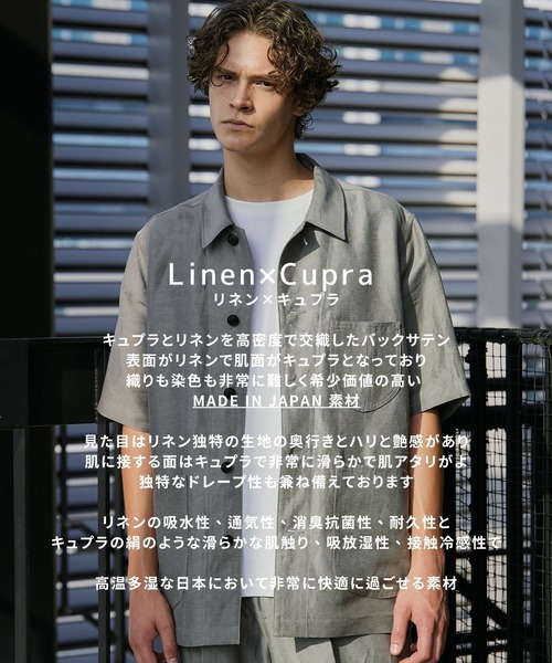 UNITED TOKYO レイルロードシャツパンツ セットアップ