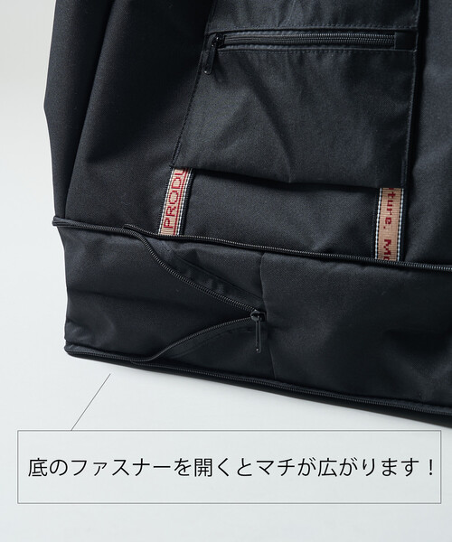 FREAK'S STORE(フリークスストア)の「THEATRE PRODUCTS × FREAK'S STORE/シアタープロダクツ 別注 撥水マルチ ペアレンツ ジャガードテープトートバッグ/ショルダーバッグ/ママバッグ(マザーズバッグ・レディース・ブラック/ブラウン・フリ-)」の7枚目の写真