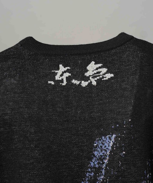 MAISON SPECIAL☆CrewNeck☆ブラック☆サイズ:1 MAISON SPECIAL tシャツ 「UNISEX」Abstract Hand-Printed