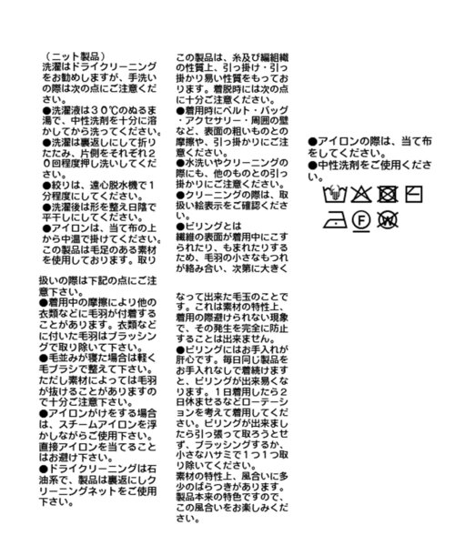 RIVE DROITE（リヴドロワ）の「【リバイバル/着映え】ダブルフェイスシャギーカーデ・2（カーディガン/ボレロ・レディース・グレイッシュベージュ/ブルー/ブラウン・FREE）」の11枚目の写真