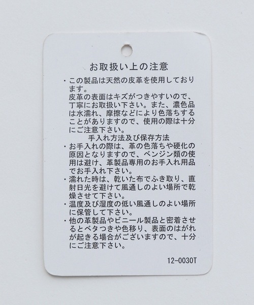 HARE（ハレ）の「フォームレスレザーブルゾン(HARE)（ブルゾン・メンズ・ブラック系その他/ブラック・SMALL/MEDIUM）」の14枚目の写真