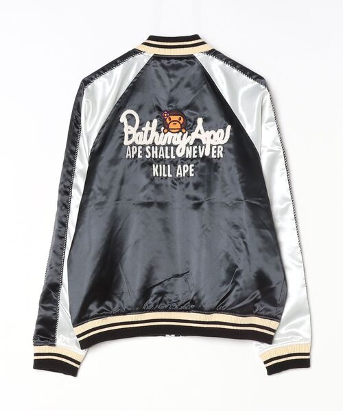 A BATHING APE(アベイシングエイプ)の「CRYSTAL STONE BABY LISA SOUVENIR JACKET(スカジャン・レディース・ブラック/パープル・SMALL/MEDIUM)」の13枚目の写真