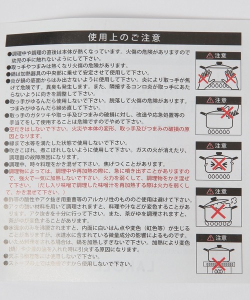 LAKOLE（ラコレ）の「IHアルミ両手鍋[26cm] / 498186（鍋/フライパン・レディース・ブラック・FREE）」の5枚目の写真