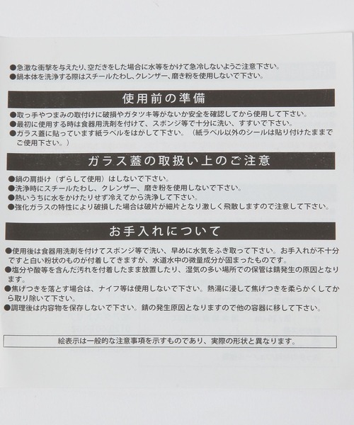 LAKOLE（ラコレ）の「IHアルミ両手鍋[26cm] / 498186（鍋/フライパン・レディース・ブラック・FREE）」の6枚目の写真