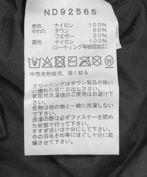 THE NORTH FACE(ザノースフェイス)の「THE NORTH FACE Alteration Sierra Jacket(ダウンジャケット/コート・メンズ・グレー系その他/ブラック・LARGE/MEDIUM/X-LARGE)」の3枚目の写真