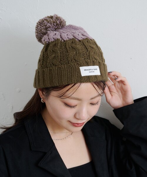 Kastane(カスタネ)の「MIXポンポンビーニー(ニットキャップ/ビーニー・レディース・カーキ/ネイビー・FREE)」の3枚目の写真