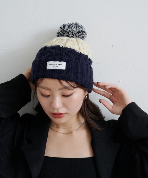 Kastane(カスタネ)の「MIXポンポンビーニー(ニットキャップ/ビーニー・レディース・カーキ/ネイビー・FREE)」の13枚目の写真