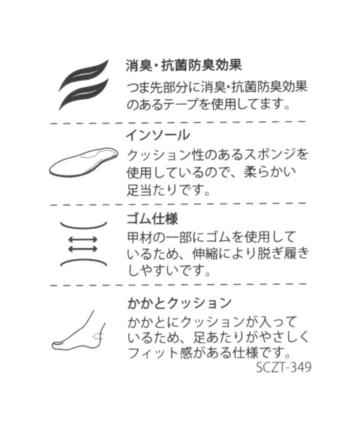 studio CLIP（スタディオクリップ）の「【軽量/抗菌防臭/クッションインソール】軽らくスニーカーバレエ（バレエシューズ・レディース・アイボリー/ブラック・LARGE/MEDIUM）」の16枚目の写真