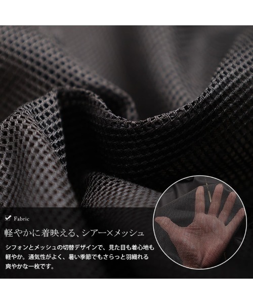 GOLDJAPAN(ゴールドジャパン)の「バックラッフルメッシュ切り替えブルゾン【大きいサイズ対応】(ブルゾン・レディース・ブラック/アイボリー・4L~5L/LL~3L)」の15枚目の写真