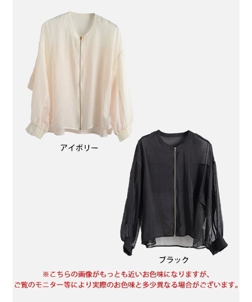 GOLDJAPAN(ゴールドジャパン)の「バックラッフルメッシュ切り替えブルゾン【大きいサイズ対応】(ブルゾン・レディース・ブラック/アイボリー・4L~5L/LL~3L)」の5枚目の写真