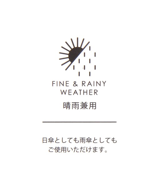 STAR WARS(スターウォーズ)の「【STAR WARS(スター・ウォーズ)】晴雨兼用折り畳み傘/666046(折りたたみ傘・レディース・ブラック・FREE)」の19枚目の写真