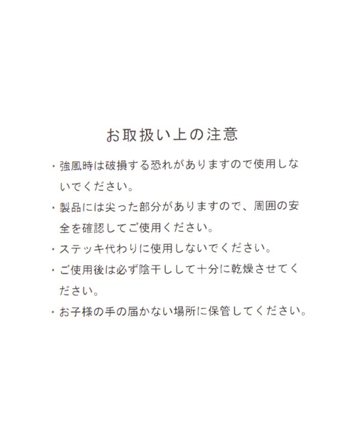STAR WARS(スターウォーズ)の「【STAR WARS(スター・ウォーズ)】晴雨兼用折り畳み傘/666046(折りたたみ傘・レディース・ブラック・FREE)」の20枚目の写真