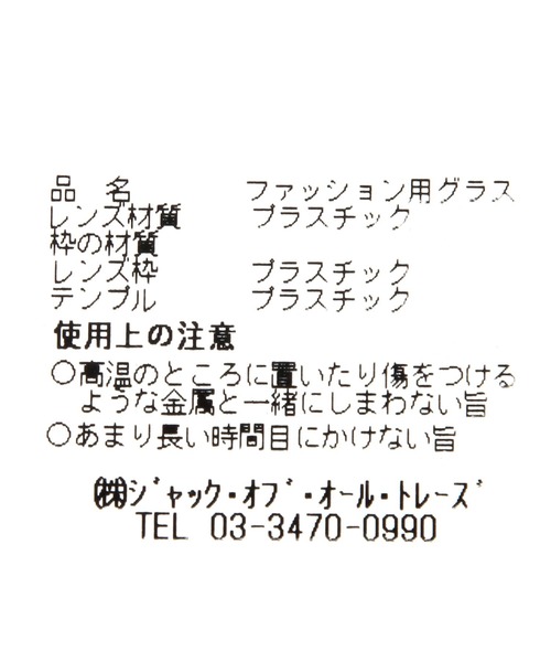 BABYLONE(バビロン)の「【STATUS ANXIETY】VISCERALグラス(サングラス・レディース・ベージュ・FREE)」の6枚目の写真