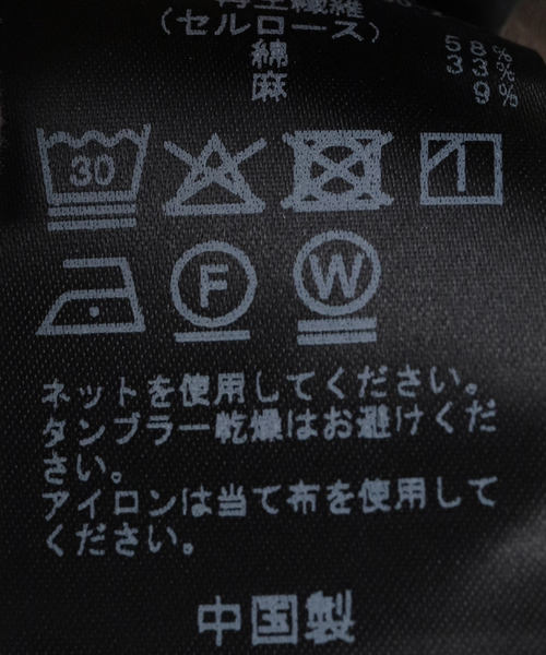 Spick & Span(スピックアンドスパン)の「オープンカラーシアージャケット(その他アウター・レディース・ブラウン/ホワイト系その他・FREE)」の17枚目の写真