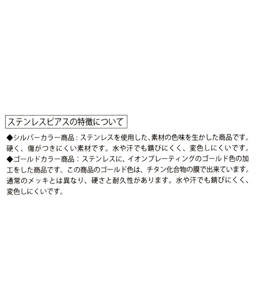 niko and...（ニコアンド）の「ステンレス / ハートフープピアス（ピアス（両耳用）・レディース・グレー・0）」の2枚目の写真