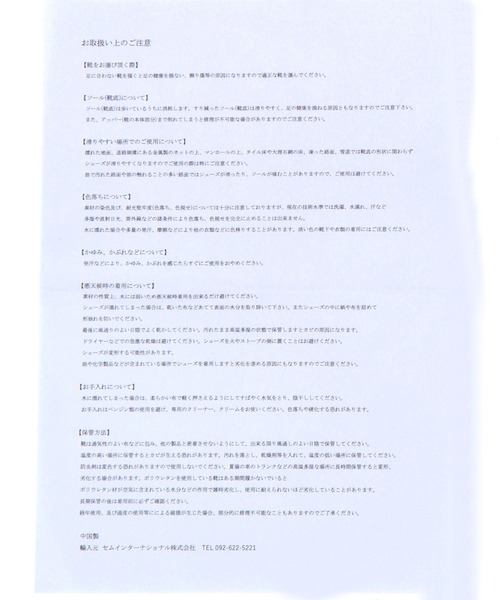 REMME(レメ)の「BARNYARDSTORM / REMME(レメ) / スエードサボ【一部店舗限定】(スリッポン・レディース・ベージュ/ダークブラウン・38/37)」の15枚目の写真
