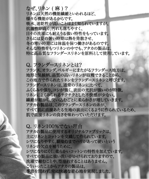A.TAKA(アタカ)の「POCKET TEE(Tシャツ/カットソー・メンズ・チャコール/ホワイト/グリーン・2/3/1/4)」の18枚目の写真
