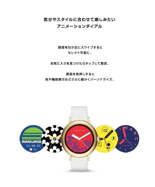 MARC JACOBS（マークジェイコブス）の「RILEY TOUCHSCREEN