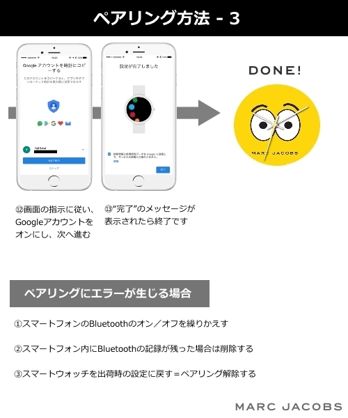 MARC JACOBS（マークジェイコブス）の「RILEY TOUCHSCREEN/ライリー タッチスクリーン スマートウォッチ ゴールド ホワイト ストラップ 44MM（アナログ腕時計・レディース・ホワイト系その他・ONE SIZE）」の20枚目の写真