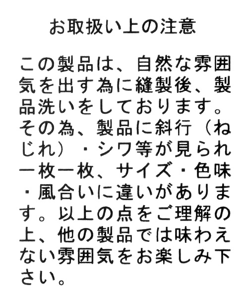 niko and...（ニコアンド）の「サラサラストレートパンツ（その他パンツ・レディース・ブラック/ネイビー/マスタード・3/4）」の16枚目の写真