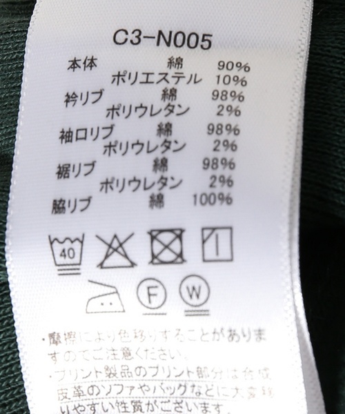 Champion（チャンピオン）の「Champion reverseweave c/n sweat（スウェット・メンズ・ブラック/グリーン・MEDIUM/LARGE）」の12枚目の写真
