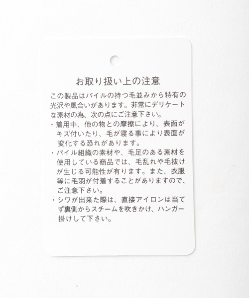 LEPSIM（レプシィム）の「コーデュロイサロペット　921132（サロペット/オーバーオール・レディース・チャコールグレー/ベージュ・MEDIUM/LARGE）」の17枚目の写真