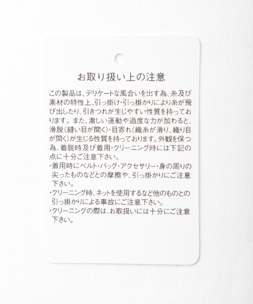 LEPSIM（レプシィム）の「コーデュロイサロペット　921132（サロペット/オーバーオール・レディース・チャコールグレー/ベージュ・MEDIUM/LARGE）」の18枚目の写真