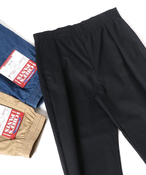 RE. シェフパンツ セール】【別注】 One tuck Twill chef pants/ワンタック ツイル
