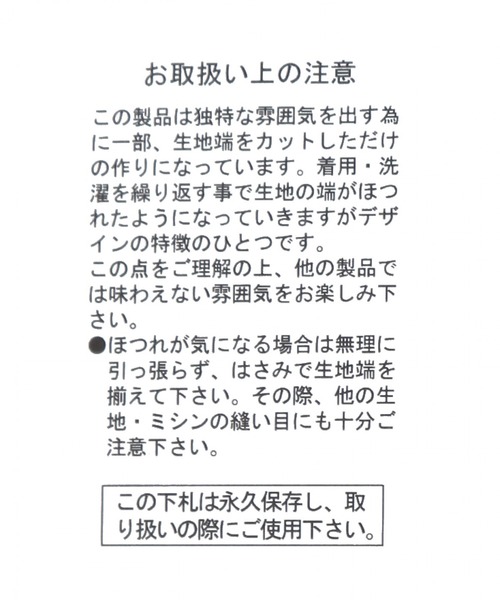 niko and...(ニコアンド)の「サラサラカットプリーツパンツ(その他パンツ・レディース・ベージュ/アイボリー/ブラック/ライトグリーン/ネイビー/チャコール/ブラウン/ピンク/グリーン・LARGE/MEDIUM)」の20枚目の写真