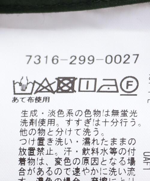 EN ROUTE(アンルート)の「<EN ROUTE(アンルート)> ポリエステル/コットン タイプライター バック/オープン(シャツ/ブラウス・メンズ・ダークグリーン/ロイヤルブルー・3/2/1)」の15枚目の写真