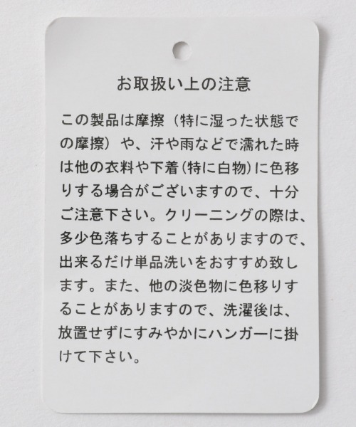 LOWRYS FARM(ローリーズファーム)の「Vネックジャンスカ 948502(ジャンパースカート・レディース・ブラック/ダークブラウン/アイボリー・FREE)」の6枚目の写真