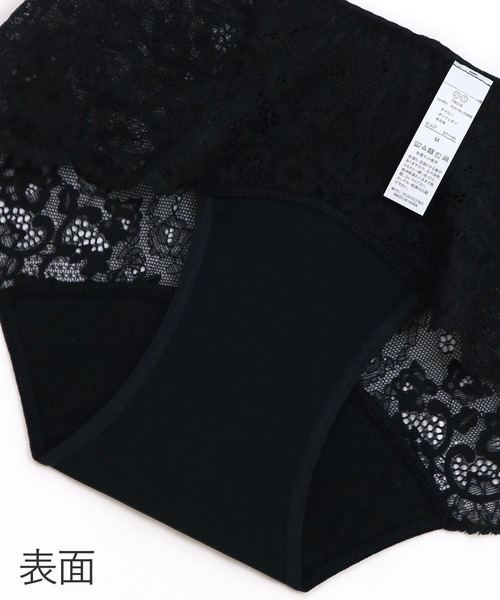 comfits(コンフィッツ)の「comfits -lace-吸水サニタリーショーツ「コンフィッツ」lace(ショーツ・レディース・ブラック・LL/3L/S/M/L)」の17枚目の写真
