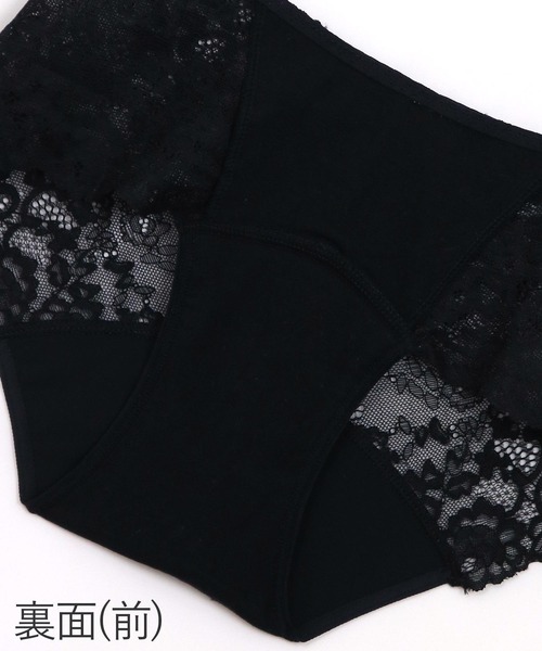 comfits(コンフィッツ)の「comfits -lace-吸水サニタリーショーツ「コンフィッツ」lace(ショーツ・レディース・ブラック・LL/3L/S/M/L)」の18枚目の写真