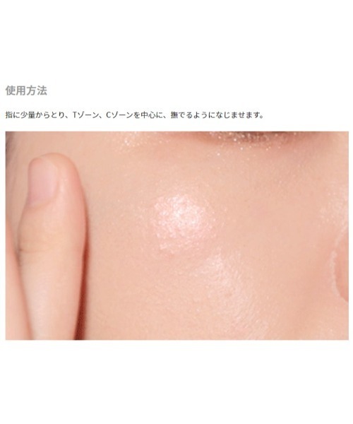 A'pieu（アピュー）の「【A'pieu/アピュー】≪日本限定カラー≫ジューシーパン　ジェリービーム　ハイライター（ハイライト/シェーディング・レディース・JH01 微炭酸ロゼ・FREE）」の8枚目の写真