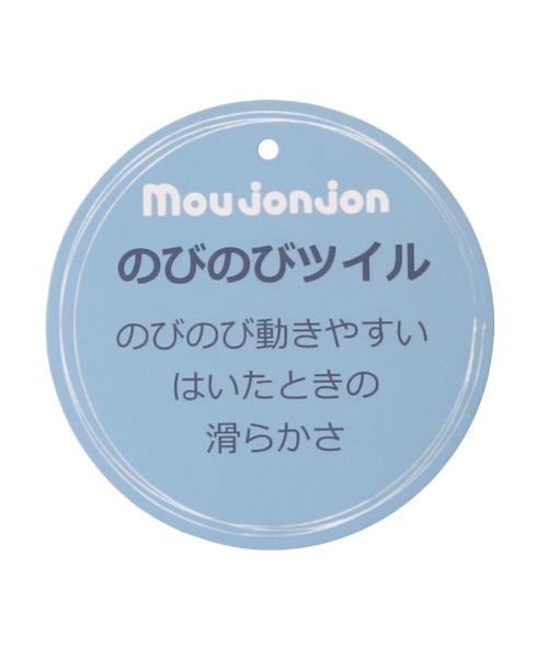 Moujonjon（ムージョンジョン）の「のびのびツイル柄込Ｇｉｒｌｓパンツ（その他パンツ・キッズ・パープル/レッド/ピンク・90/100/110/120/130/95/140）」の11枚目の写真