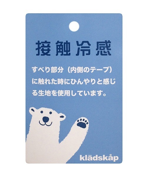 kladskap(クレードスコープ)の「恐竜配色ジェットキャップ(キャップ・キッズ・カーキ/マルチ・M/S/L)」の13枚目の写真