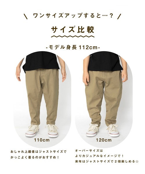 BRANSHES（ブランシェス）の「ガーデナーテーパードデニムパンツ（デニムパンツ・キッズ・ネイビー/ブルー/グレー・90/110/160/140/100/130/150/120）」の7枚目の写真