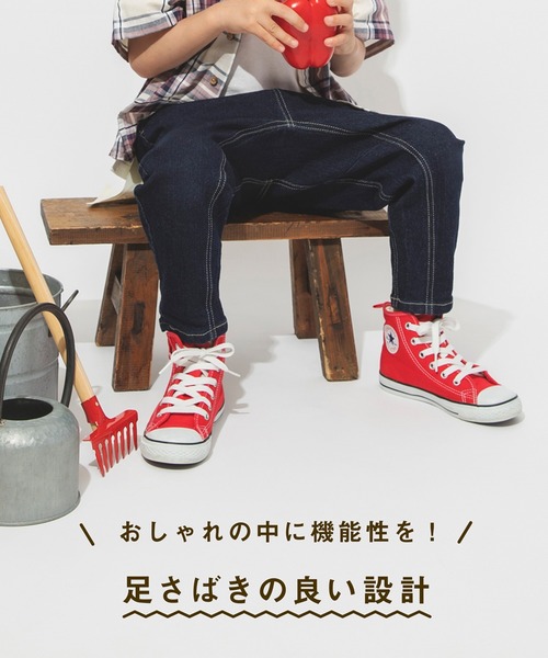 BRANSHES（ブランシェス）の「ガーデナーテーパードデニムパンツ（デニムパンツ・キッズ・ネイビー/ブルー/グレー・90/110/160/140/100/130/150/120）」の6枚目の写真