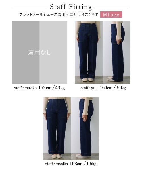 Re:EDIT（リエディ）の「[低身長/高身長サイズ有]リサイクルストレッチデニムベイカーパンツ（デニムパンツ・レディース・ブラック/ネイビー/ブルー/ネイビー系・MEDIUM/LARGE/SHORT/TALL）」の14枚目の写真