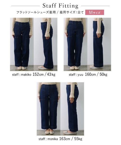 Re:EDIT（リエディ）の「[低身長/高身長サイズ有]リサイクルストレッチデニムベイカーパンツ（デニムパンツ・レディース・ブラック/ネイビー/ブルー/ネイビー系・MEDIUM/LARGE/SHORT/TALL）」の15枚目の写真