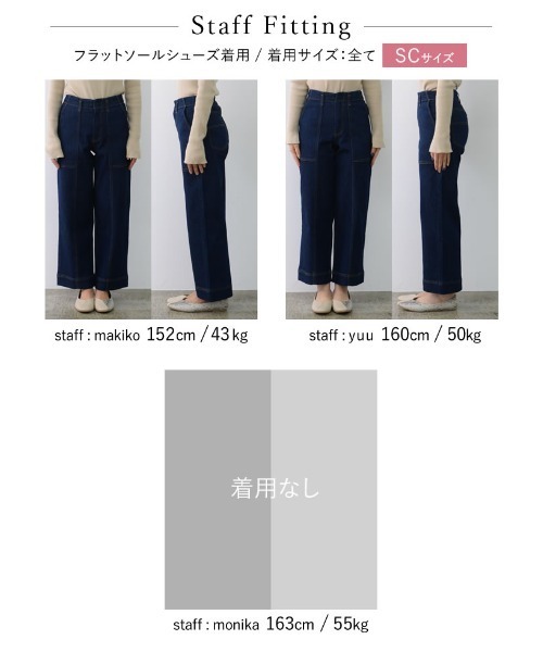 Re:EDIT（リエディ）の「[低身長/高身長サイズ有]リサイクルストレッチデニムベイカーパンツ（デニムパンツ・レディース・ブラック/ネイビー/ブルー/ネイビー系・MEDIUM/LARGE/SHORT/TALL）」の16枚目の写真