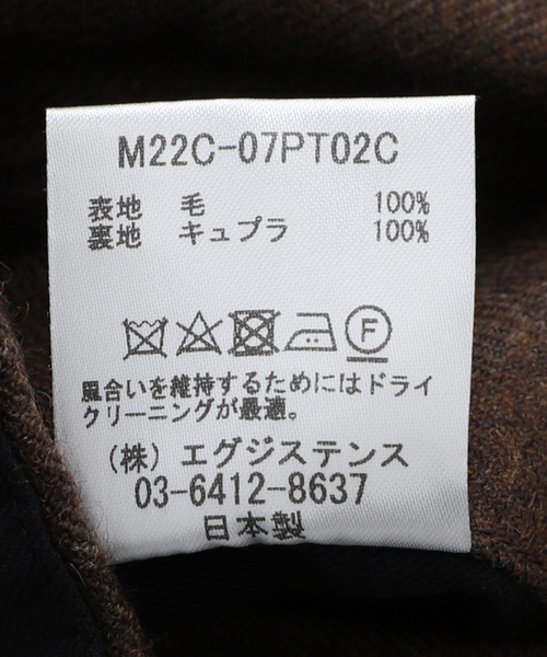 marka（マーカ）の「【MARKA / マーカ】 STITCHLESS TROUSERS（その他パンツ・メンズ・ブルー/ネイビー/ブラウン・2/3）」の9枚目の写真