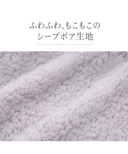 blooming FLORA（ブルーミングフローラ）の「【 もふもふmiffy 着る毛布 】ルームウェア 前開き  あったか 温活 ミッフィー / M L LL（ガウン/バスローブ・レディース・モーブ系/グレー・X-LARGE/LARGE/MEDIUM）」の6枚目の写真