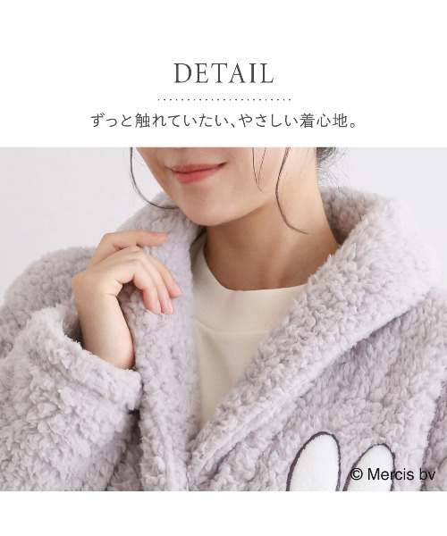 blooming FLORA（ブルーミングフローラ）の「【 もふもふmiffy 着る毛布 】ルームウェア 前開き  あったか 温活 ミッフィー / M L LL（ガウン/バスローブ・レディース・モーブ系/グレー・X-LARGE/LARGE/MEDIUM）」の10枚目の写真