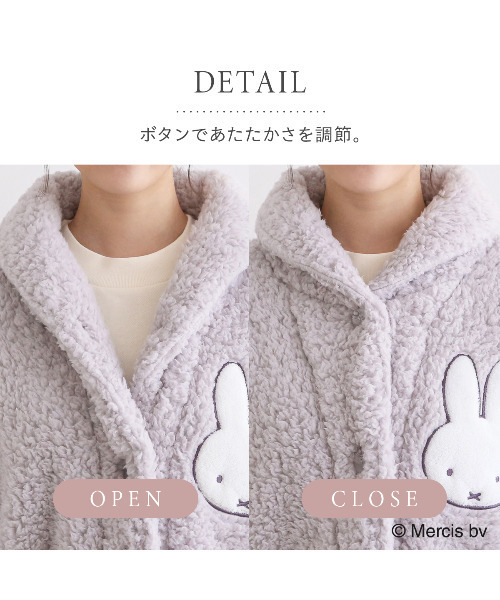 blooming FLORA（ブルーミングフローラ）の「【 もふもふmiffy 着る毛布 】ルームウェア 前開き  あったか 温活 ミッフィー / M L LL（ガウン/バスローブ・レディース・モーブ系/グレー・X-LARGE/LARGE/MEDIUM）」の11枚目の写真